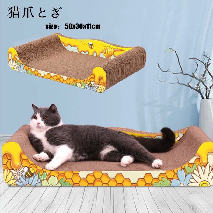 Rakuten - 運動不足 ストレス発散 おしゃれ かわいい お手入れ 猫用品 ダンボール 段ボール ベッド 爪研ぎ 猫の爪とぎ ベッド型 猫爪とぎ