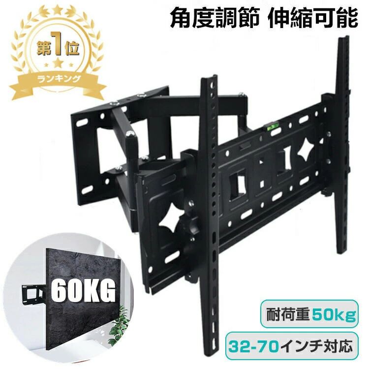 【楽天 1 位 / 36 冠達成