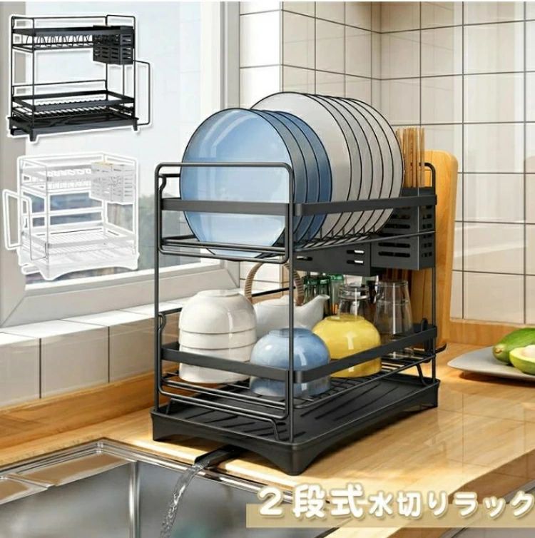 Rakuten - 水切り籠 水切りバスケット ステンレスラック シンク バスケット 食器 収納棚 皿乾燥ラック キッチン ラック シンク上 皿乾燥水切り棚
