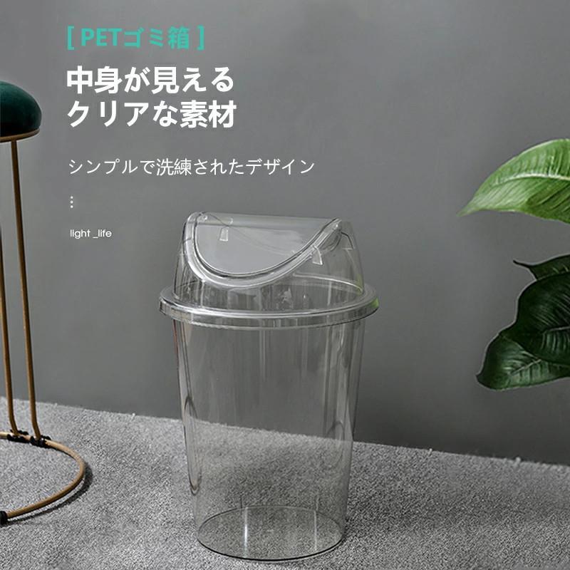 Rakuten - ゴ人気 クリア ゴミ箱 13L 丸型 くず入れ コンパクト ダストボックス 透明ゴミ箱 韓国 インテリア ごみ箱 屑入れ リビング 袋 円型 小型 筒型