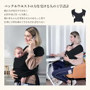 ベビースリング ヒップシート 20kg コンパクト 軽量 サポートバッグ 片手抱っこ セカンド 抱っこひもスモルビ軽量すやすや抱っこ紐メッシュサマー 抱っこ紐 新生児