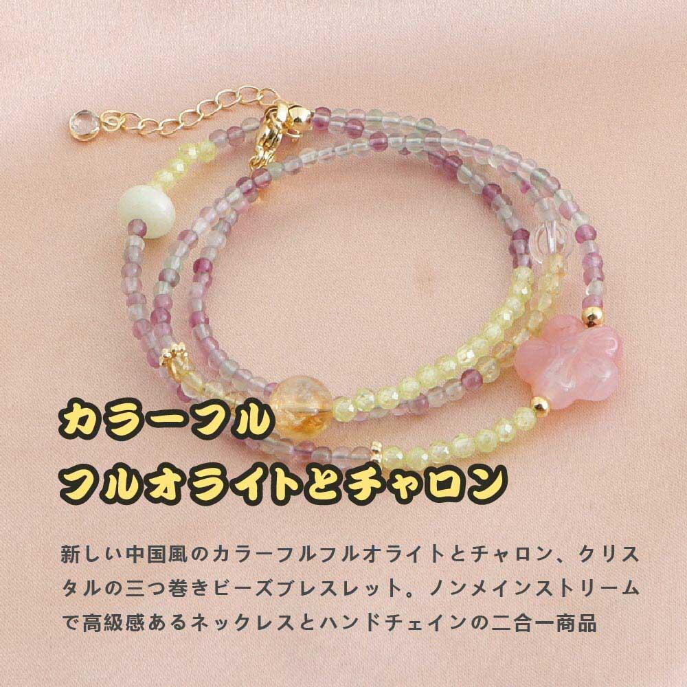 天然石 ブレスレット 4MM ストロベリークォーツ 天然石ブレスレットパワース トーンブレスレッ スアクセサリー