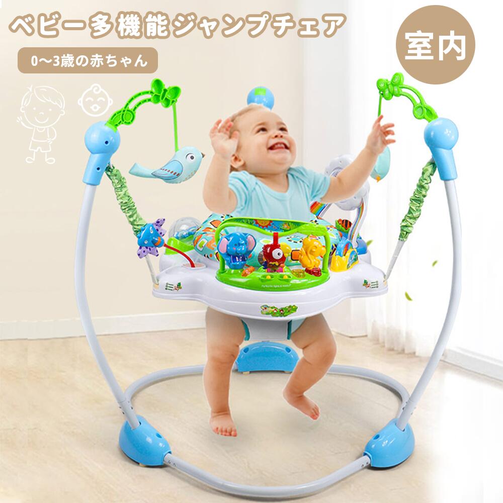 赤ちゃん ジャンプ ベビー おもちゃ 室内 D-25 60*50*40