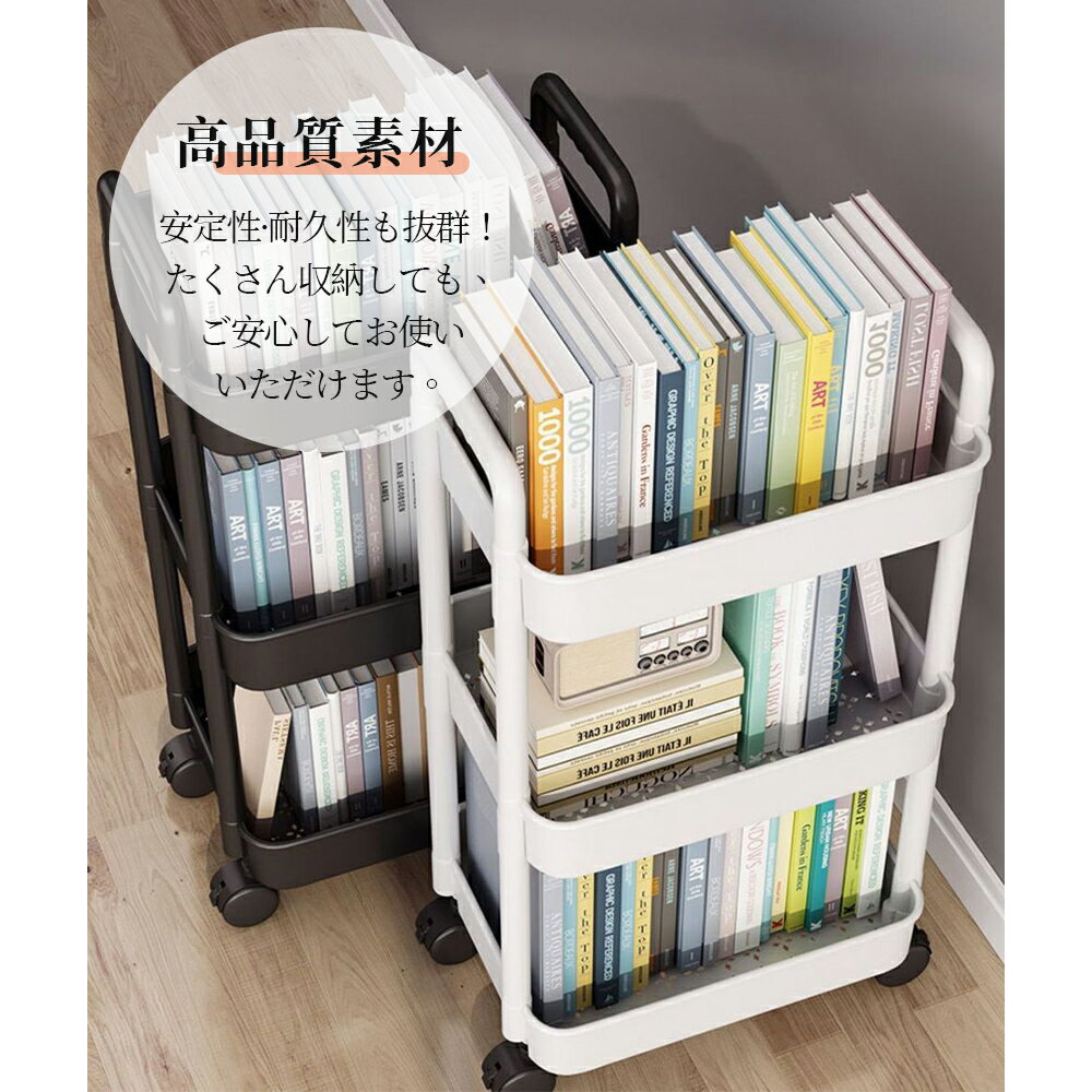 収納ケース 収納ボックス 3段 積み重ね キャスター付き 隙間収納 プラスチック おしゃれ おもちゃ 漫画..