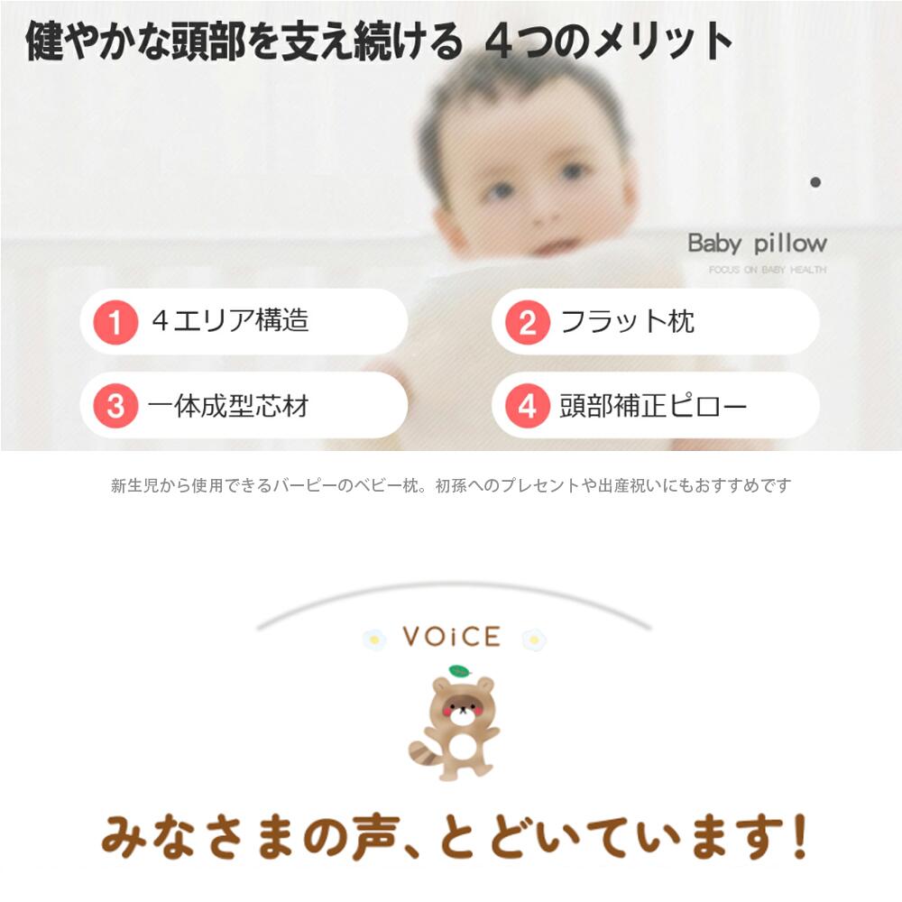 神枕 ベビー枕 新生児から使える 絶壁頭予防枕 出産祝い 赤ちゃん 枕 ドーナツ枕 頭の形 丸く　向き癖 0歳 乳児 メッシュ 出産準備 かわいい おしゃれ プレゼント　かわいい　ベビーまくら　丸洗いOK 3