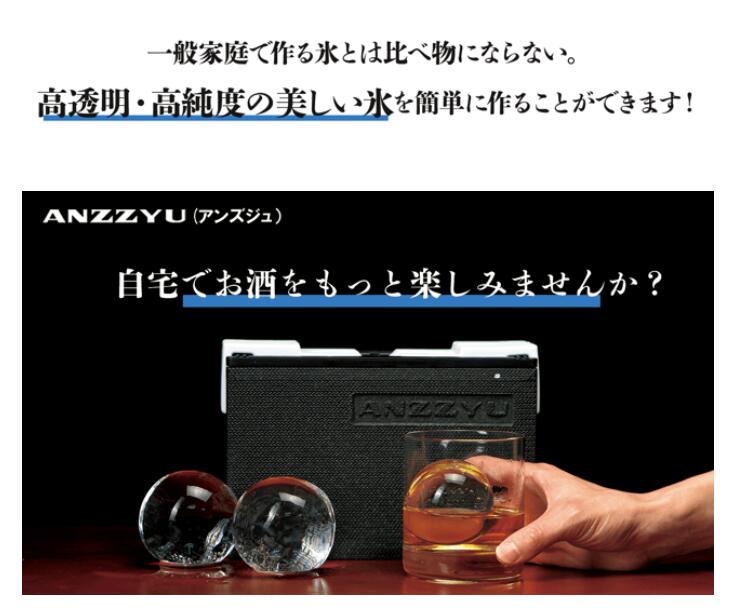 【お買い物マラソン】ANZZYU透明氷 超ビッ...の紹介画像3