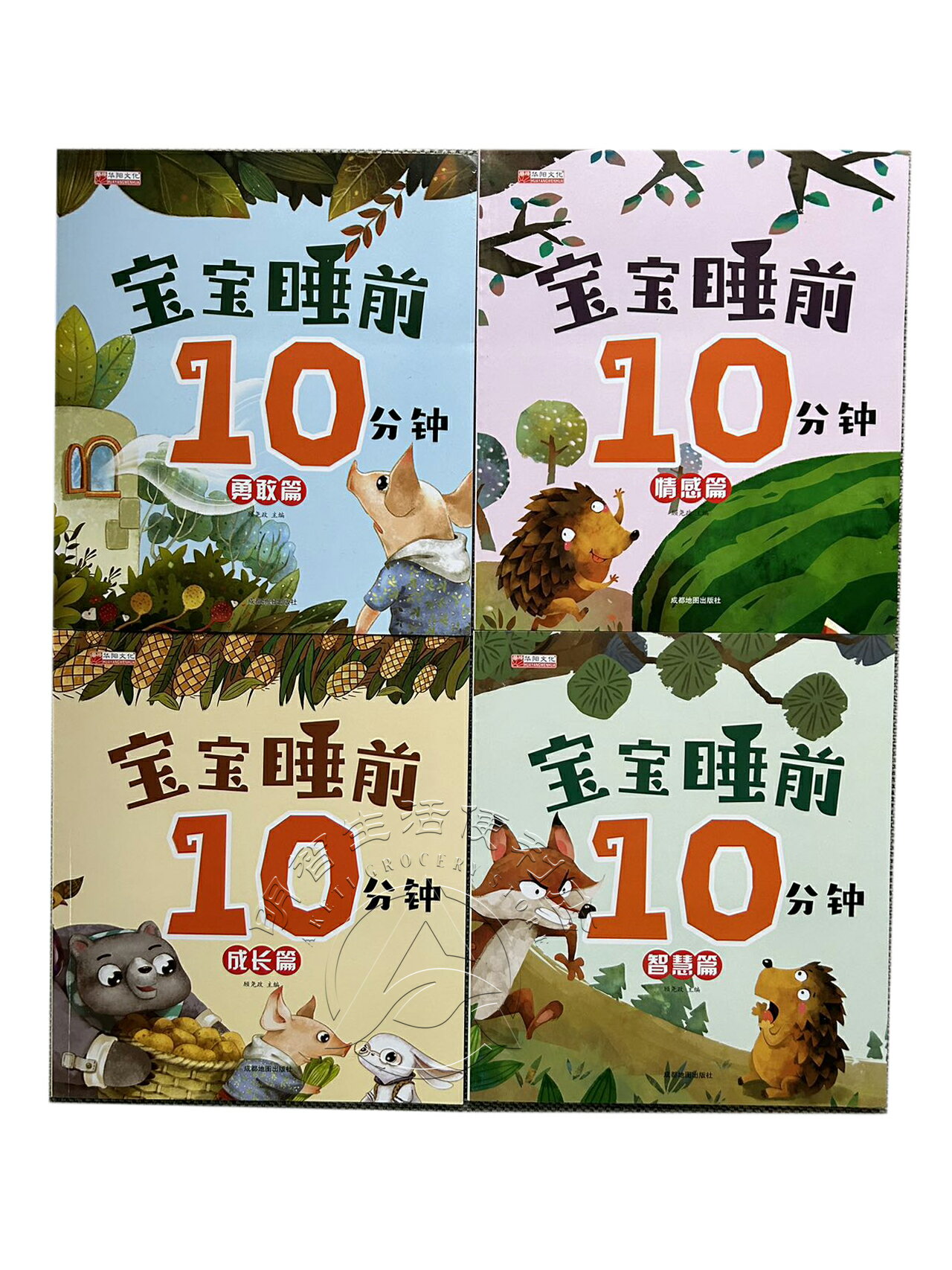 楽天市場】中国語 ピンイン(本・雑誌・コミック)の通販 楽天市場】中国語 ピンイン(本・雑誌・コミック)の通販