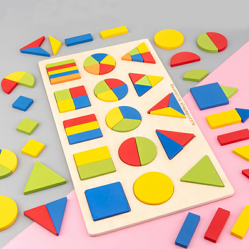 「1059」　カラフルな型はめパズル 　モンテッソーリ 知育玩具 木のおもちゃ家族との時間　知育玩具　子供　知育パズル　玩具　面白い　木製　カラフル　パズル モンテッソーリ　キッズ　カラフルなブロック型　型はめパズル　 22.5×30cm ギフトに最適