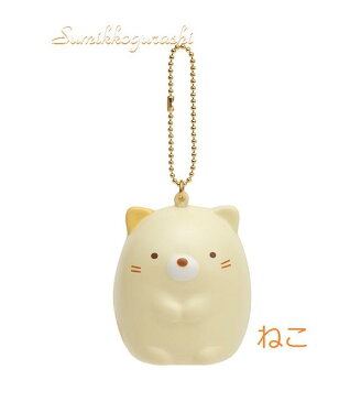 【Sumikkoグッズ】すみっコぐらし もちもちマスコット ねこ AY-34501 ★すみっこぐらしのボールチェーン付きぶらさげマスコットすみっこグッズSumikkogurashi/ぶら下げタイプふにふにスクイーズネコ猫★【3cmメール便OK】