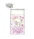 【 Korilakkuma グッズ 】 まとまるくん 消しゴム KS-49501 コリラックマ 香り付き コリラックマ ソロ ゴーゴー スクール こりらっくま ...