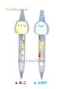 【Sumikkoグッズ】すみっコぐらし マスコット付きシャープペンシル PN-30501【ご選択:ねこ、とかげ】★0.5mm芯★☆すみっこぐらしのシャーペンすみ...