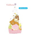 【 Rilakkuma サマーグッズ】 リラックマ キャップタオル CM-27301 紫色 ぼんぼり フルーツ柄 サイズ: 約55×23cm 濡れた髪 まとめて 包む コットン タオル キャップ Cotton 旅行 宿泊 合宿 プール 水泳教室 体育 授業 風呂 入浴後 温泉 【3cmメール便OK】 その1