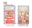 再入荷♪【Sumikkoグッズ】すみっコぐらし KS-54301 まとまるくん消しゴム【ご選択:パフェ/ピンク色、カフェ柄/クリーム色】香り付き すみっこ・ ハ...