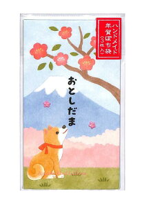 【お正月グッズ】ハンドメイドお年賀ぽち袋　KAP-135　柴犬と富士山　3枚入り ★しばいぬのポチ袋おとしだま袋ご祝儀袋/お札を折ってお使い頂くタイプ封印梅の花シール付き/おとしだまぶくろ心づけ封筒お祝い袋お小遣い★【3cmメール便OK】