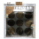 【 Aimez le style 】 ジップポケット Sサイズ NO.04819 サークルストライプ 6枚入り エメルスタイル ジップバッグ Zip Bag お...