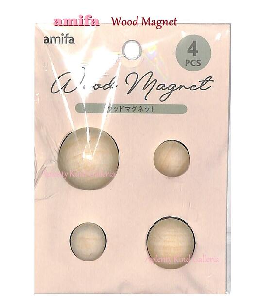 【amifaグッズ】ウッド マグネット NO.090635 　4個入り 3サイズ入り 4つ入り♪ Woodタイプ 磁石 じしゃく Magnet アミファ/木製 まんまる型 立体的/メモ止め キッチン周り 冷蔵庫に PC デスクまわりで 便利グッズ★【3cmメール便OK】