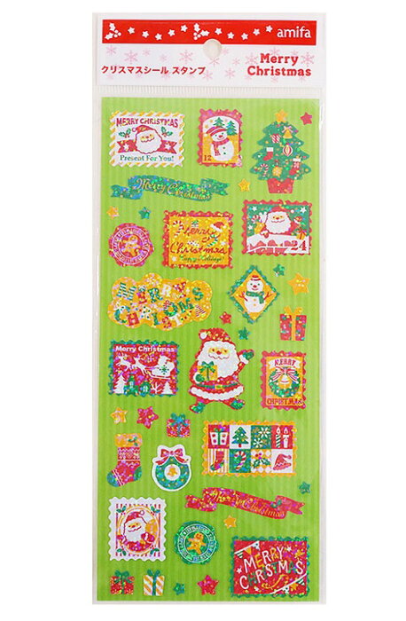 【Xmasグッズ】クリスマスシール　スタンプNO.33250 ★ホログラム加工のキラキラシールクリスマスデザインシールX'masMerry Christmas切手風デザインクリスマスツリーサンタクロース柄くつ下プレゼントamifa★【3cmメール便OK】