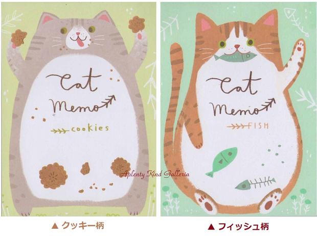 【 amifa グッズ】 Cat メモ帳　70枚入