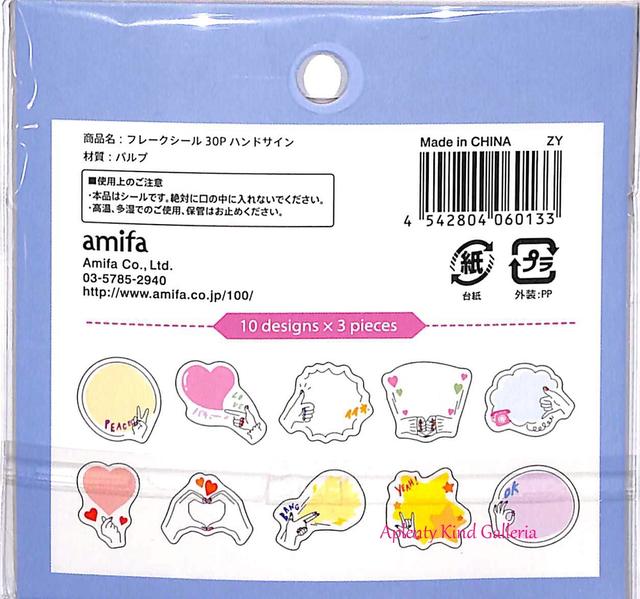 【amifa】フレークシール 30P ハンドサイン NO.60133 ★メッセージを書き込めるタイプ★★グーピースハート型OK手指サイン吹き出し型シール/吹き出しデザインシールFlake seals全30枚入/封止めラッピング色紙シール/アミファ★【3cmメール便OK】