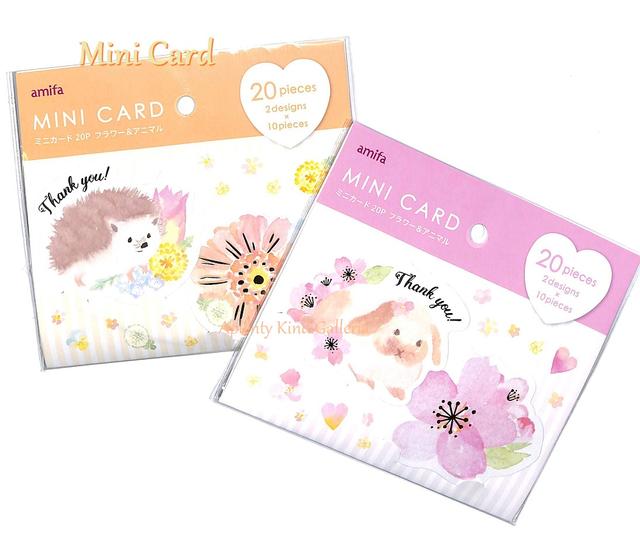 【Animalグッズ】ミニカード 20P NO.59960 フラワー&アニマル Thank you文字入り【ご選択:オレンジ(針鼠とガーベラ)、ピンク(うさぎと...