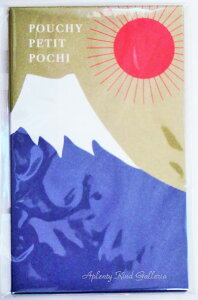 【お正月商品】これっポチ袋　富士　KP41★Pouchy Petit Pochi 富士山柄ぽち袋ふじさんおとし玉袋お小遣い心づけミニ封筒初日の出Mt.Fuji和柄/お札を折って入れるタイプ縁起物グッズ心ばかりのお気持ちをネーミングにしました★【3cmメール便OK】