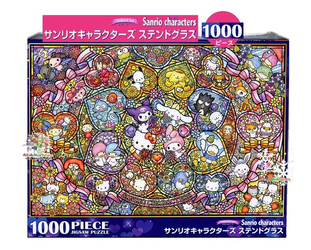 楽天市場】パズル 1000ピース サンリオの通販 楽天市場】パズル 1000ピース サンリオの通販