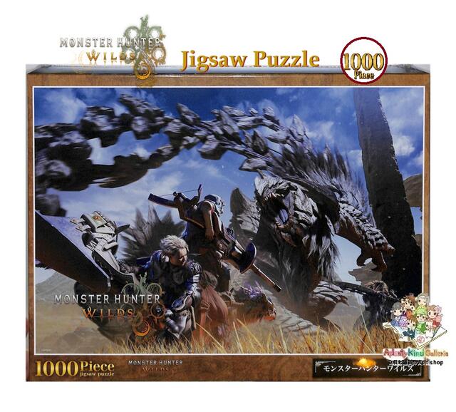 Aplenty Kind Galleria㤨֡ Monster Hunter Wilds  ѥ NO.1000-117 󥹥ϥ󥿡磻륺 1000ԡ ѥ : 72  49cm ϥ磻륺 JIGSAW PUZZLE ΰ  ƥꥢ3cm᡼ԲġۡפβǤʤ4,400ߤˤʤޤ