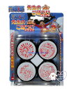 【 ONE PIECE グッズ 】 ワンピース 先生のごほうびスタンプ SE4-056 浸透印タイプ ごほうび ハンコ 4個入り 判子 机上小物 スタンプセット ケース入 はんこ いいぞー ルフィ やるじゃねえか そのちょうし よくできました メッセージ入【3cmメール便不可】