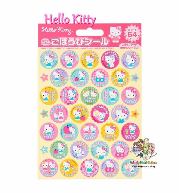 �� Hello Kitty ���å� �� ����ꥪ ���ۤ��ӥ����� SL-271 �ϥ������ƥ� ���ƥ�������� ��˫�������� 64������ �����ؤ� �褯�Ǥ��ޤ��� ����Фä��� ������ ��å��������� ʸ������ ��3cm�᡼����OK��