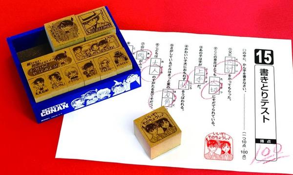 【コナングッズ】名探偵コナン 木製ごほうびスタンプ　SDH-097 ★木製タイプスタンプ11個入り/ゴム印先生ハンコ判子/机上小物スタンプセットまんがアニメデザインはんこご褒美はんこ次もがんばろうメッセージ入りよくできました★【3cmメール便不可】