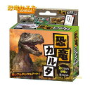 【 送料無料 】 アーテック ArTec カラフルモンスターヒントかるた