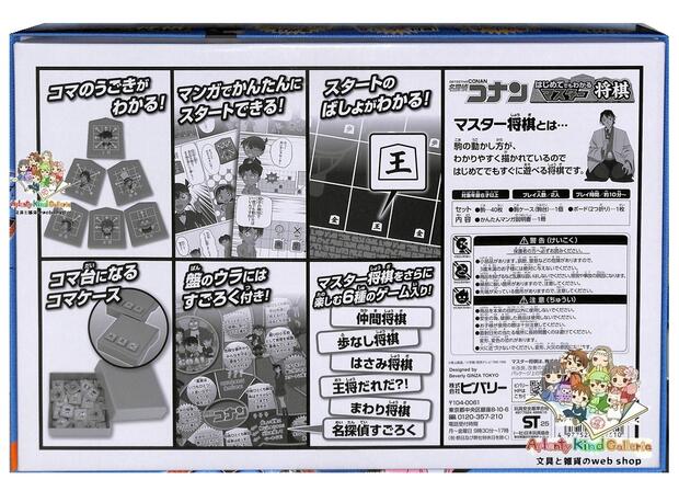 �� CONAN �ΰ��� �� ̾õ�女�ʥ� �Ϥ���ƤǤ�ʬ���� �ޥ��������� BOG-043 ���� ���� �롼�� ���ޤ�ư�� ʬ���� ���������դ� 6�沈�������� ���ޥ����� �ܡ��ɥ����� ������ �ץ쥤 GAME ���礦�� ���Ȼ��� ���� ������ �� ��3cm�᡼�����Բġ�