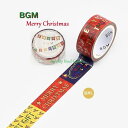 【BGM Xmasマステ】BGM クリスマス限定 メッセージ　BM-SPLM031 2022 X'mas 金の箔押しマスキングテープ ビージーエム 幅15mm マステ Merry Chiristmas スペシャル デコレーション ガーランド ロゴ Message 文字入り Party 【3cmメール便OK】