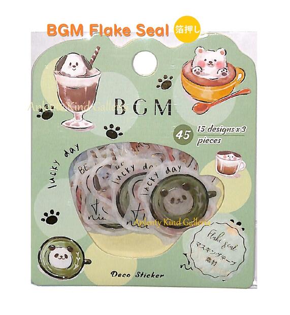 Aplenty Kind Galleria㤨֡BGM Deco Stickerۥե졼 BS-FG117 ƥ 󲡤/15ǥ 3 45ԡ ӡ ե졼/ɤ֤  ե ҡ ѥ     Ƥ/ۥåȥɥ󥯡3cm᡼OKۡפβǤʤ360ߤˤʤޤ