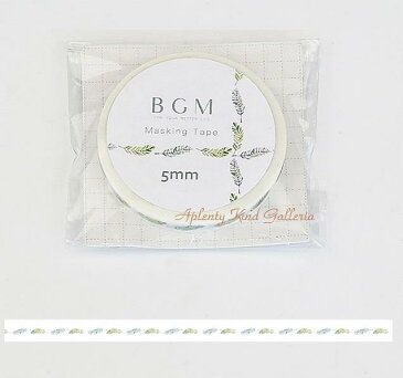 【BGMマステ】ライフ 5mm スリムマスキングテープ【ご選択:木の葉(BM-LS021)花びら(BM-LS022)山の実(BM-LS023)黄色の花(BM-LS024)】BGMマスキングテープ ★ビージーエムの幅5mmのマステLIFEシリーズランテープ/植物柄赤い実はなびら★【3cmメール便OK】