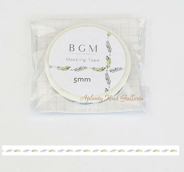 【BGMマステ】ライフ　5mm スリムマスキングテープ【ご選択：木の葉(BM-LS021)花びら(BM-LS022)山の実(BM-LS023)黄色の花(BM-LS024)】BGMマスキングテープ ★ビージーエムの幅5mmのマステLIFEシリーズランテープ/植物柄赤い実はなびら★【3cmメール便OK】