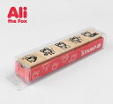 【Aliグッズ】Aliアリースタンプセット 5個入り BTS-CA01 木製はんこセット ★動物デザインのご褒美スタンプごほうびはんこ/よくできましたハンコ判子木製ゴム印/机上小物判子セット/済印OK判子/子狐きつね柄★【3cmメール便OK】
