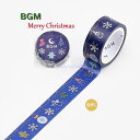 【BGM Xmasマステ】BGM クリスマス限定 スノー オーナメント　BM-SPLM035 2022 X'mas シルバー箔押しマスキングテープ ビージーエム 幅15mm マステ Merry Chiristmas スペシャル デコレーション ツリー 雪の結晶 くつ下 【3cmメール便OK】