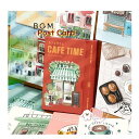 【 BGM Post Card 】 ポストカードセット BC-F004 カフェタイム 16枚入り 葉書き Cafe Time カフェデザイン はがき カード プ...