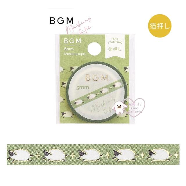  BGM Life ޥ  饤/ 󲡤 5mm ޥ󥰥ơ BM-LSG174  ҤĤ 5mm ॿ ӡ 5mm  ꡼ 饤ơץϥ ҥĥ Ϥ Running Sheep  ̤ ɤ֤ ˥ޥ Animal ˡ ڤ3cm᡼OK