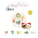 【 BGM 2024 Xmasマステ 】 クリスマス限定 BM-SPLM047 オーナメント X'mas 箔押し マスキングテープ ビージーエム 幅15mm 限...