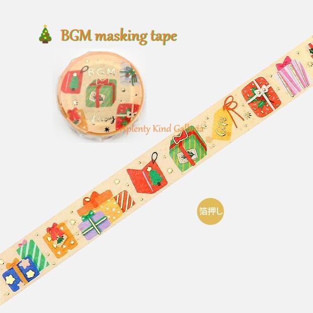 【 BGM Xmas マステ 】 クリスマス 限定 BM-XAG003 ギフト 2023 X'mas 箔押し マスキングテープ ビージーエム 幅15mm マステ...