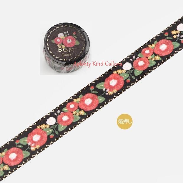 【 BGM マステ 】 スペシャル マスキングテープ 刺繍リボン BM-SPSR002 椿 ゴールド 箔押し ビージーエ..