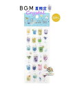 【 BGM 夏限定 Clear Seal 】 クリスタルシール BS-DSLS001 海とソーダ エポキシ樹脂 プックリシール ビージーエム シールシート きらっと プックリ 【3cmメール便OK】