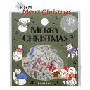 【 冬 限定 BGM Seal 】 Xmas フレークシール BS-FGLC011 クリスマス限定 ニット 金 箔押し シール 15柄 × 各3枚 全45ピース入り ビージーエム シールフレーク knit アニマル マフラー 毛糸 帽子 ねこ うさぎ コアラ きつね 犬 くま ペンギン 鳥【3cmメール便OK】