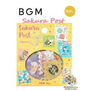 【 BGM 桜 限定 】 フレークシール BS-FGSA008 郵便局 桜の報せ SAKURA 切手風 スタンプ型 Deco Sticker 箔押し シール 15デザイン × 各3枚 全45枚入り ビージーエム さくら シールフレーク サクラ シリーズ 花柄 フラワー 春 ツバメ しらせ 【3cmメール便OK