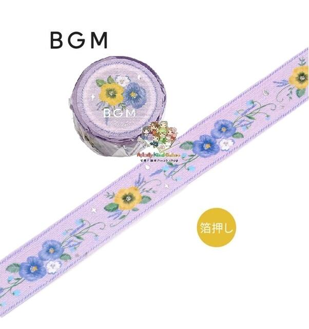 【 BGM マステ 】 スペシャル マスキングテープ 刺繍リボン BM-SPSR005 スミレ ゴールド 箔押し ビージ..