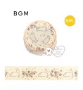 【 BGM マステ】 マスキングテープ ウサギの国 BM-SDG042 おとぎ話 箔押し ビージーエム 幅20mm 花 かわいい うさぎ 自然 少し ワイドタイプ 広幅 兔 花畑 はな フラワー ラビット rabbit 兎 お伽話 Flower 跳ねる / TAPE テープ 【3cmメール便OK】