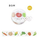 【 BGM マステ】 ライフ/ Life BM-LGCA122 野菜 幅15mm 金箔押し マスキングテープ ビージーエム 15mm幅 シール テープ やさい ベジタブル トマト キャベツ たまねぎ 人参 とうもろこし ピーマン パプリカ 豆 コーン にんじん 小松菜 【3cmメール便OK】