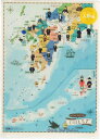 【 NIHON MAP 】 A4 クリアファイル 3インデックス にほんちず 九州地方 人物編 日本 地図柄 クリアホルダー 3 ポケットタイプ 書類 整理 収納 保管 入学 新学期 お子様 社会 地理 東京カートグラフィック 沖縄県 【3cmメール便OK】